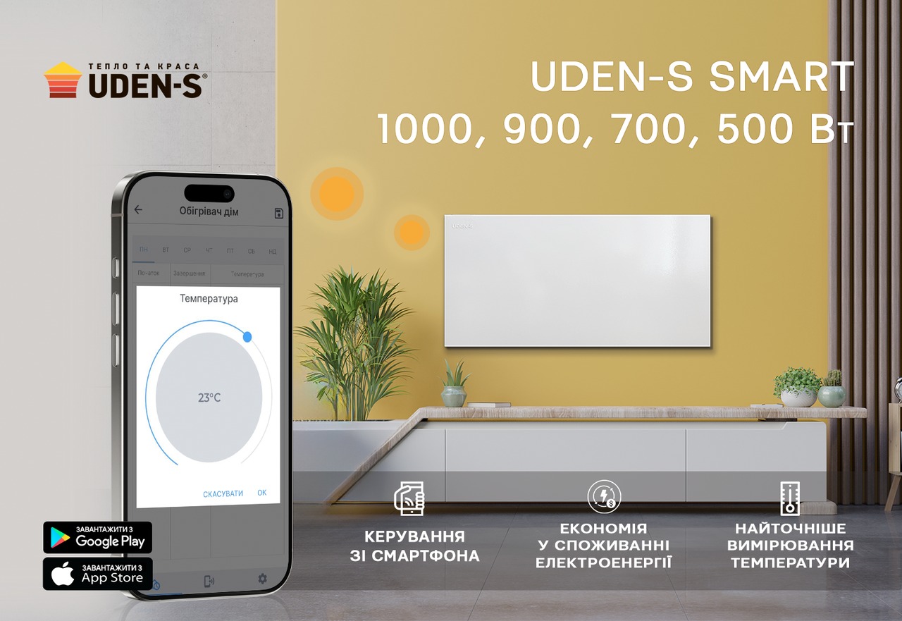 Металокерамічний обігрівач UDEN-1000 SMART Wi-Fi